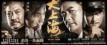 三优影视人间烟火专题横幅